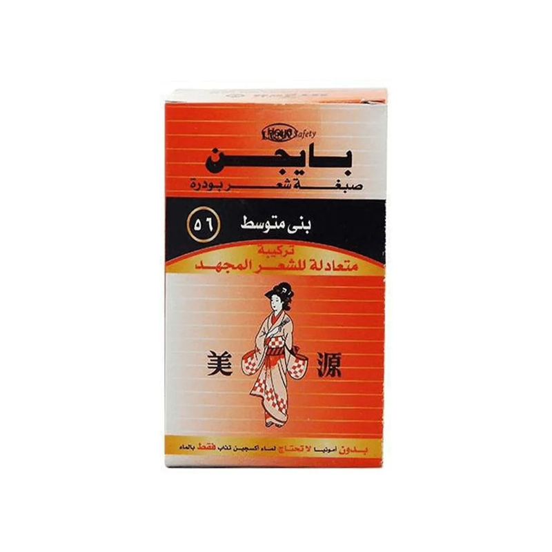  56 Luna Bigen Hair Dye - Colours