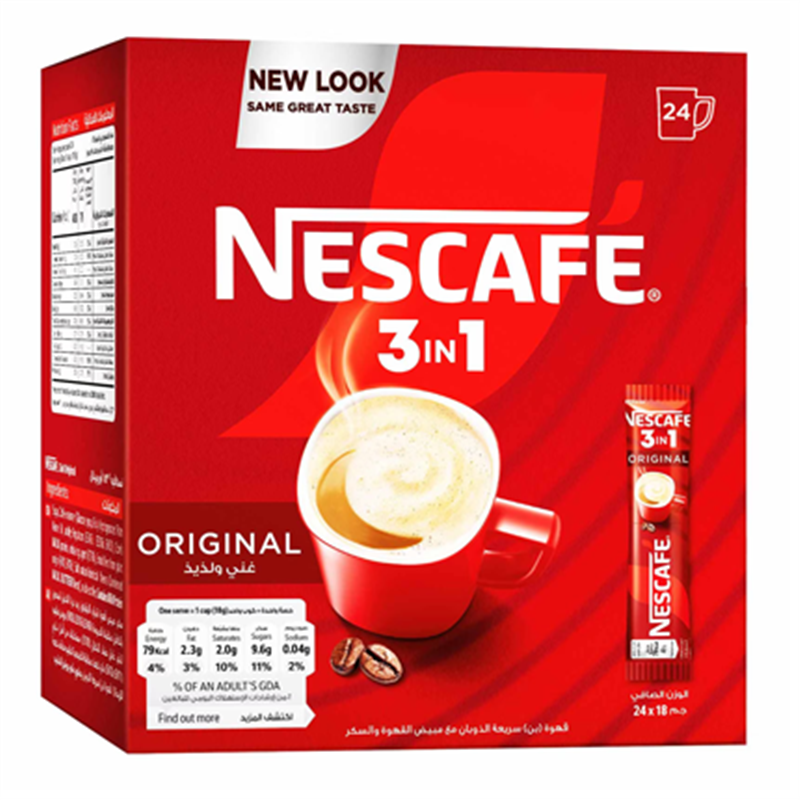 نسكافيه 3*1 أوريجينال