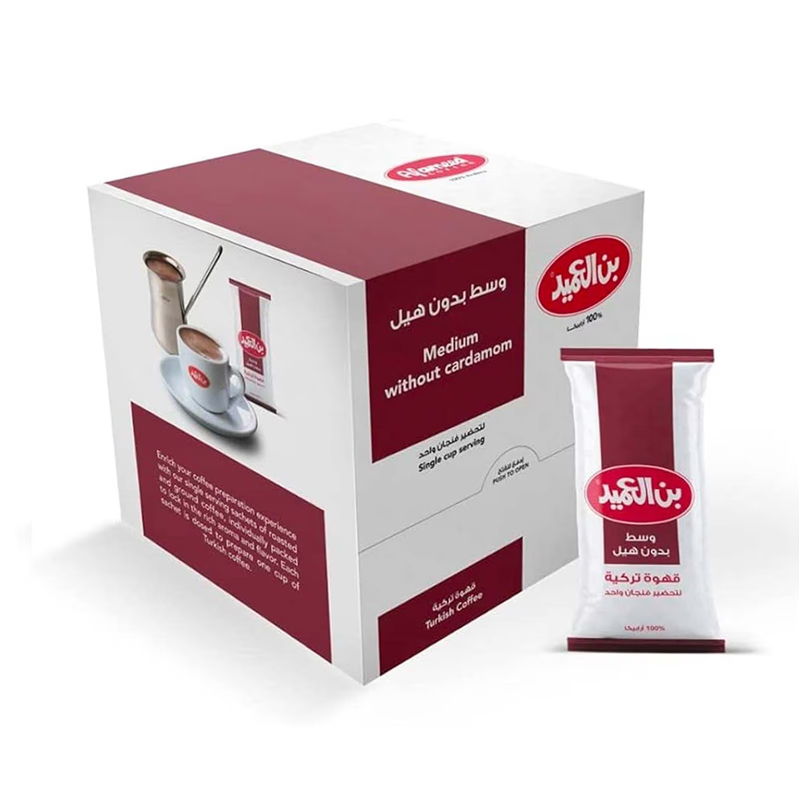 العميد وسط ساده 8جم