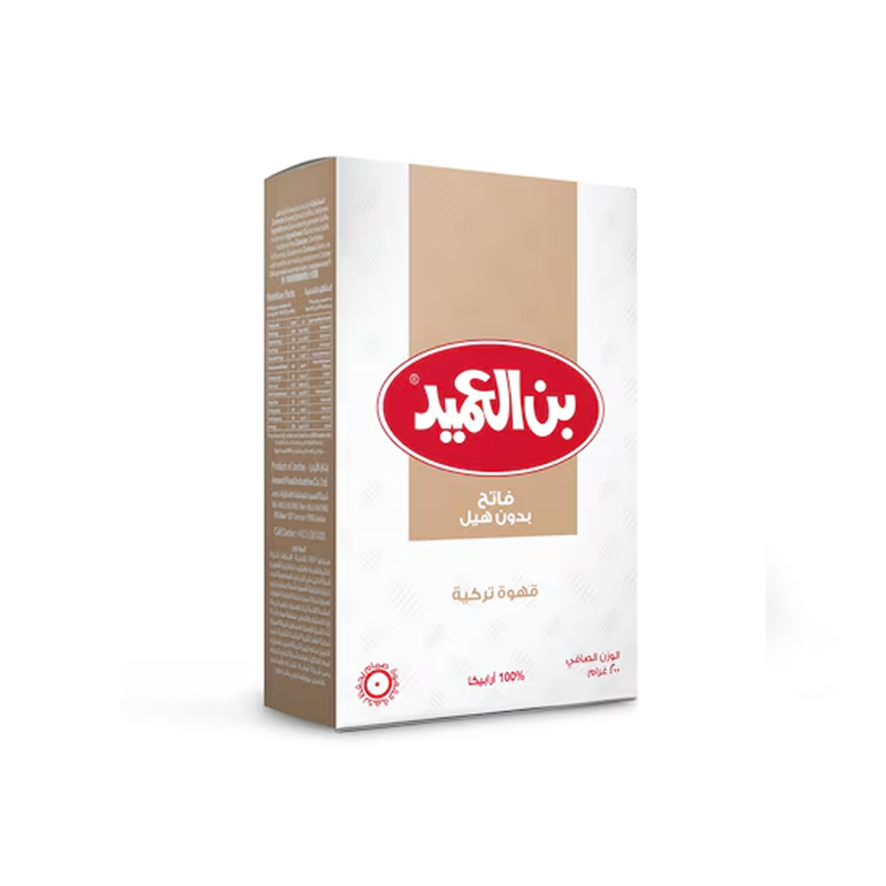  علبه العميد فاتح ساده 8جم