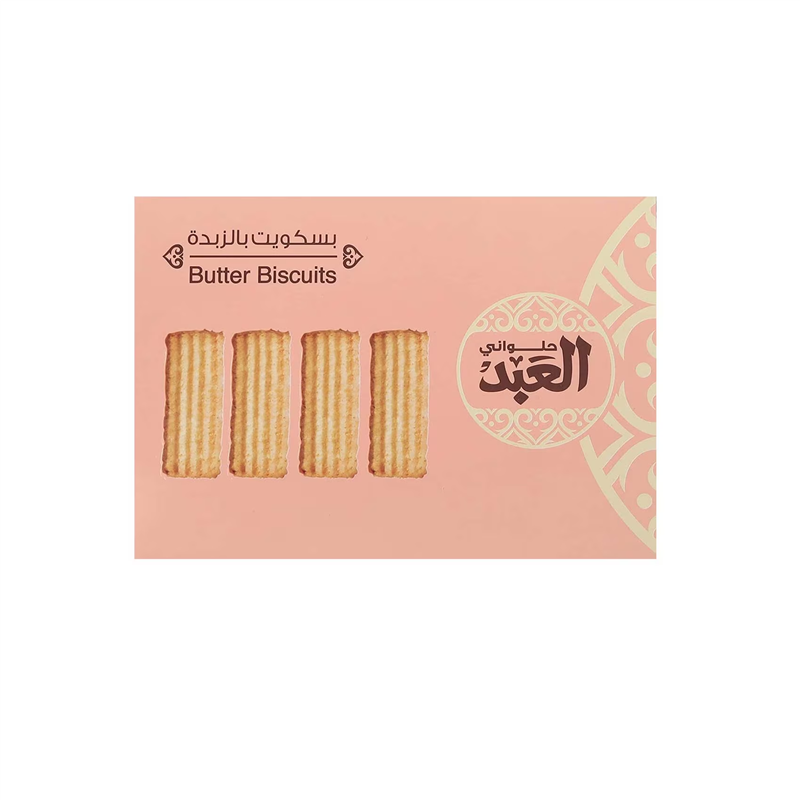 علبة بسكويت بالزبدة - العبد 
