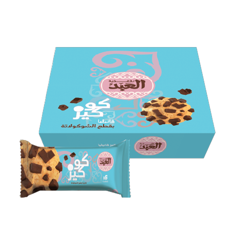 علبة بيتى فور العبد