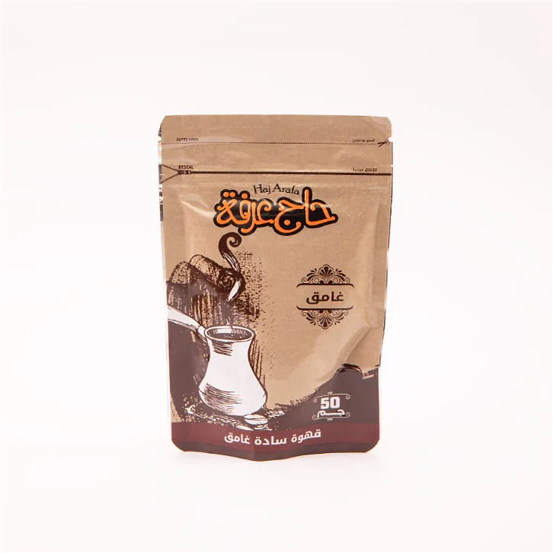 حاج عرفه بن ساده غامق 50 جم