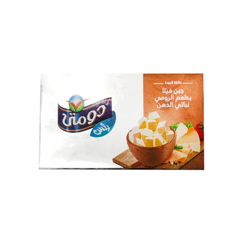 دومتى - جبنة رومى 500 جم