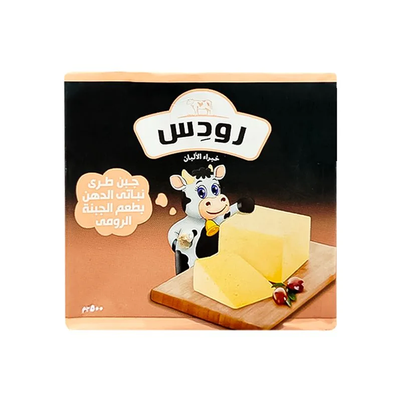 رودس طعم رومى 500 جم	