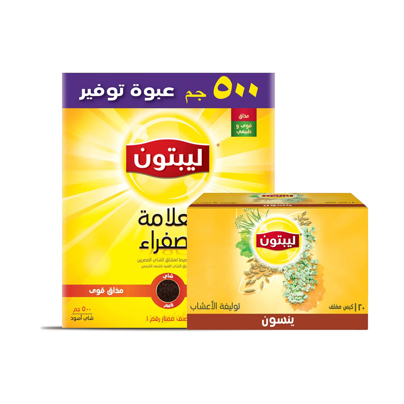 عرض 4 (ليبتون 500 جم + ليبتون ينسون 20 فتلة)