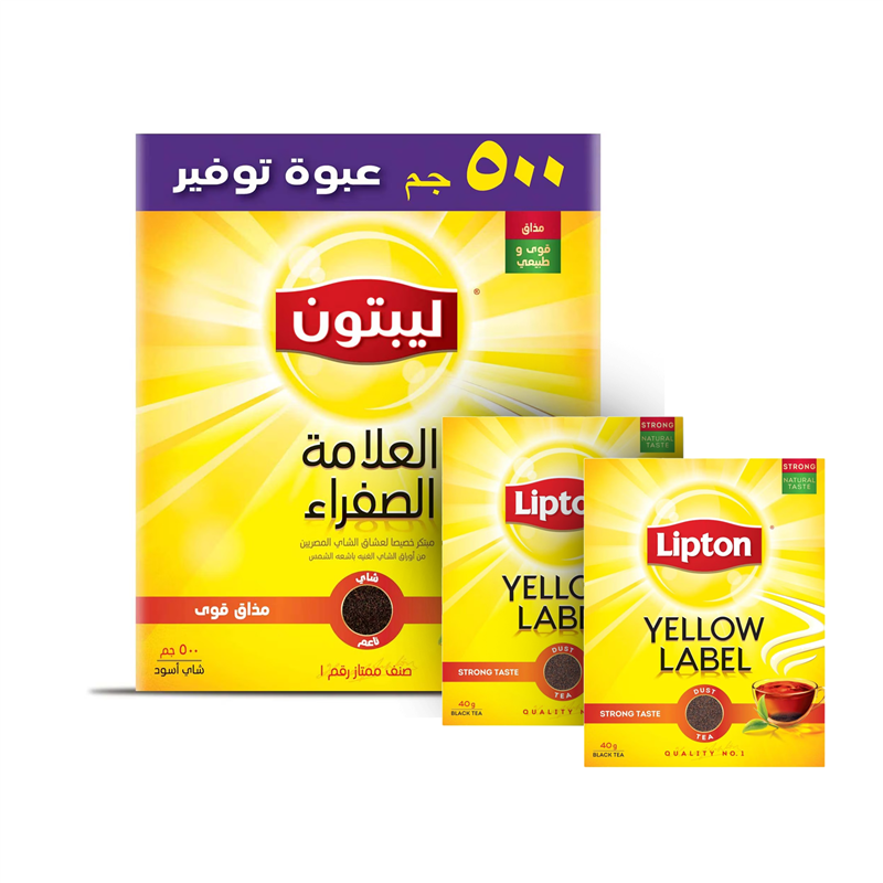 عرض 5 (ليبتون 500 جم + 2 ليبتون 40 جم)