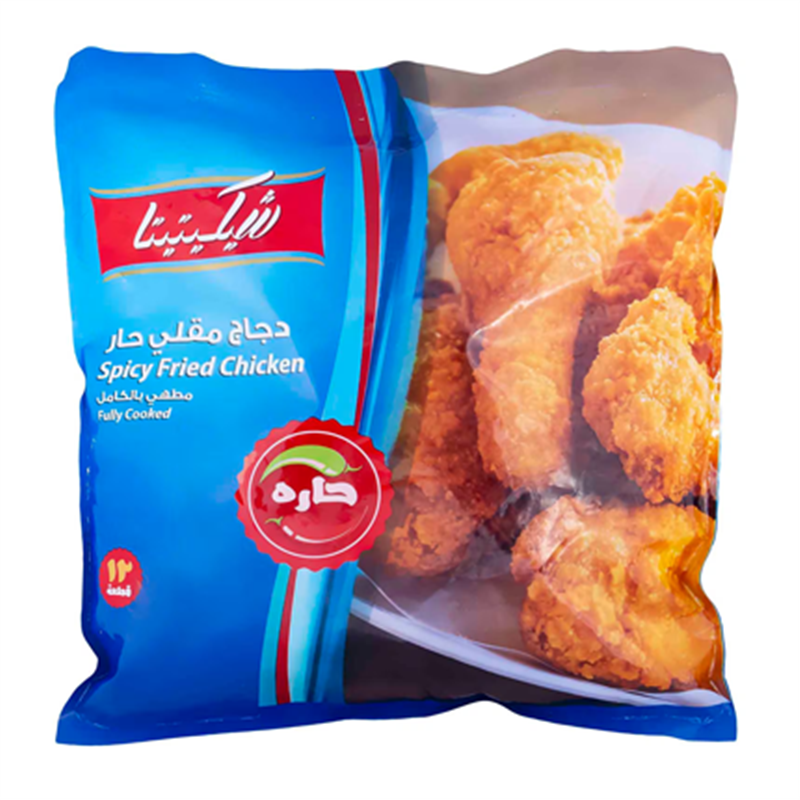 أطياب - فراخ شكيتيتا مقلية 