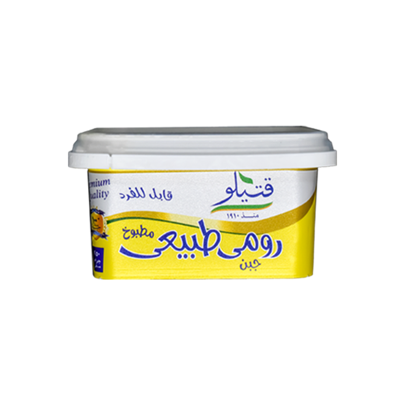 قتيلو - جبنه رومي مطبوخ 250 جم 