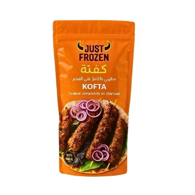 جاست فروزن - كفته على الفحم 800 جم 12 ق