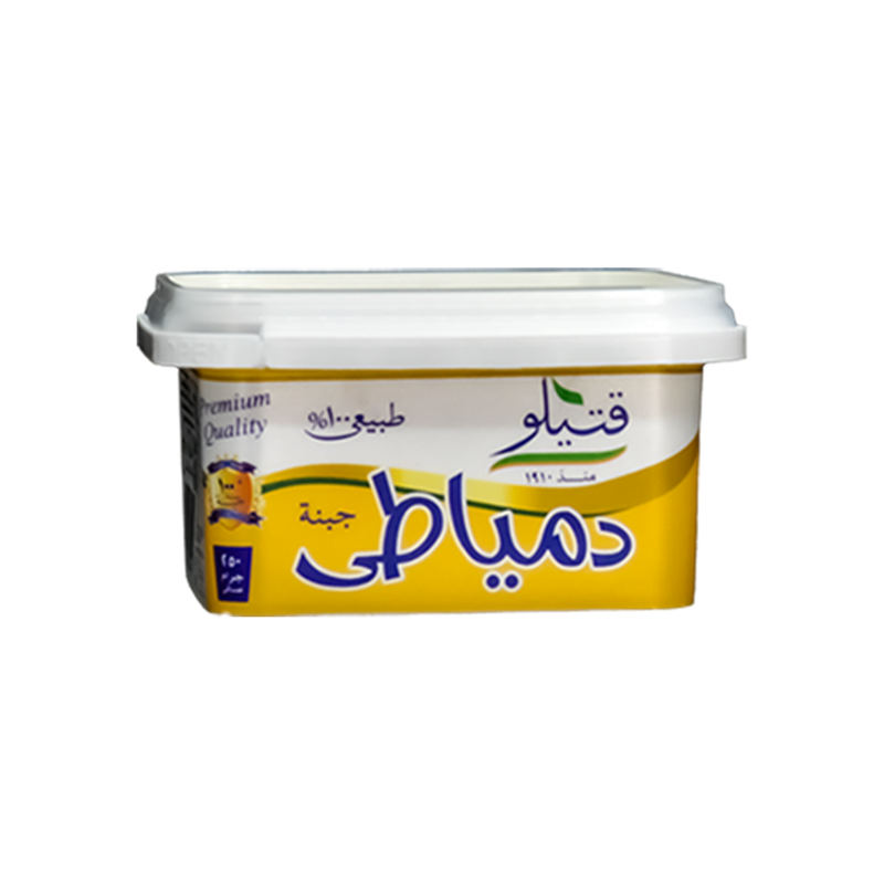 قتيلو - جبنة دمياطي طبيعي قديم