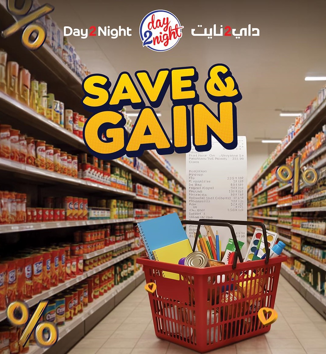 تخفيضات